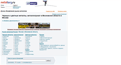 Desktop Screenshot of moskva.metaltorg.ru